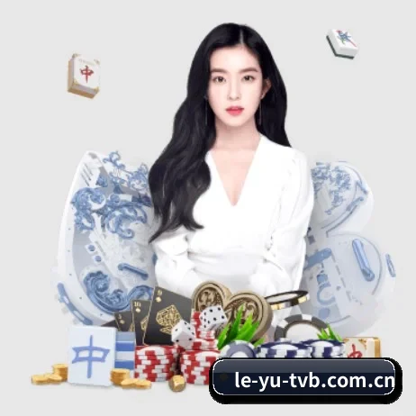 社区互动功能推出 | Leyu
